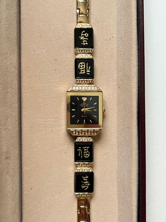 Amazing Gold Tone Jules Jurgensen Watch with Black Jade Stones Inlaid Band